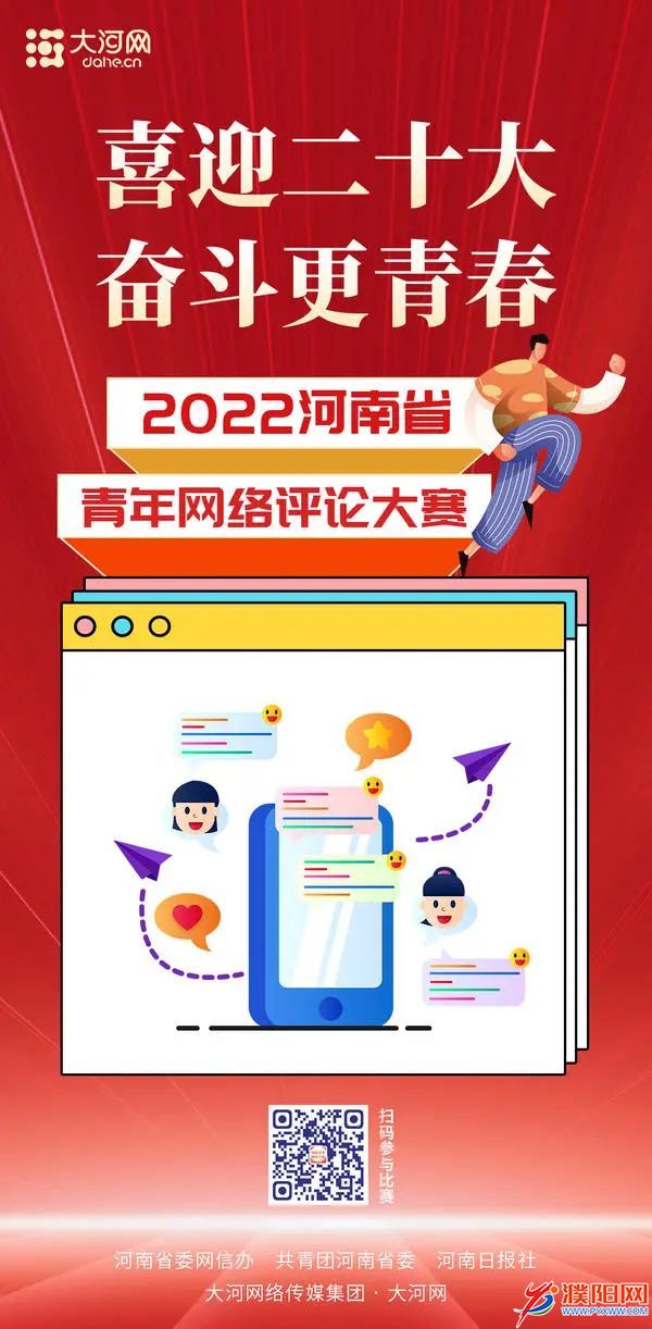 微信圖片_20220724175807.jpg