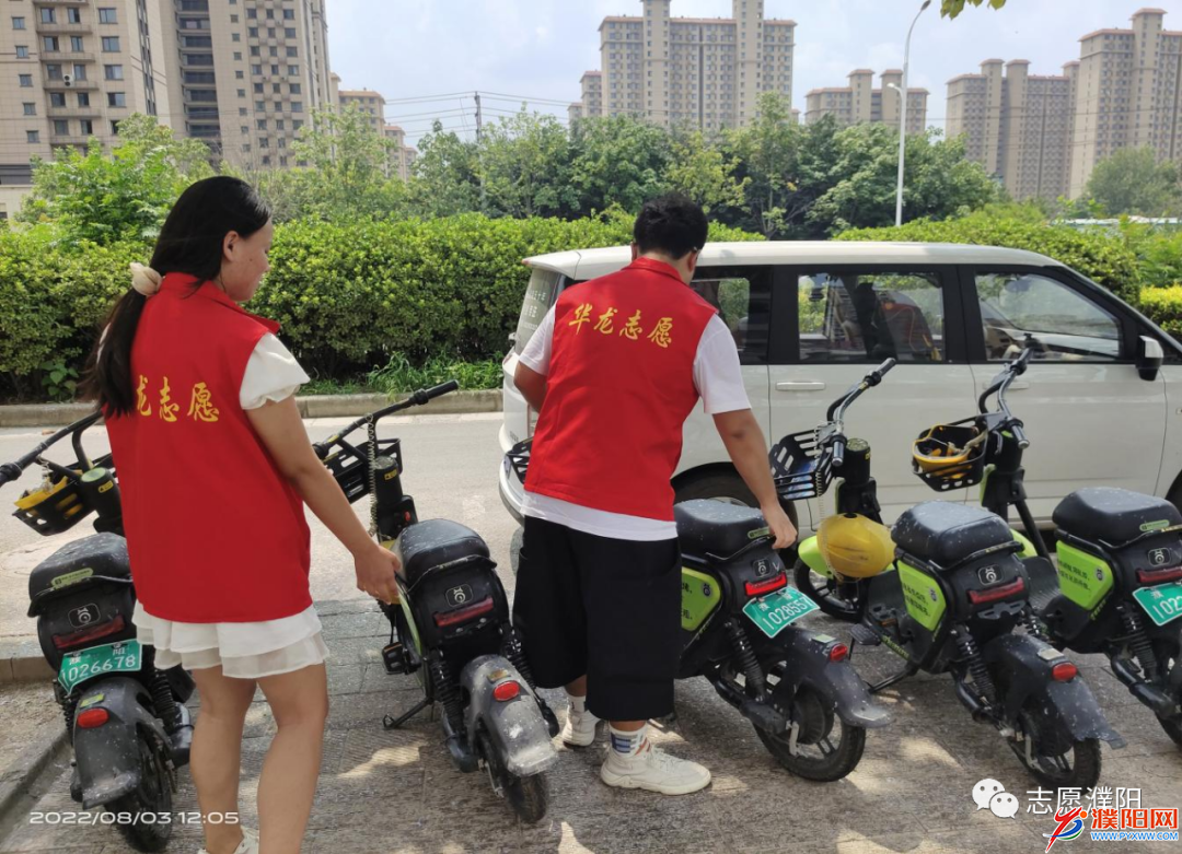 微信圖片_20220805112320.png