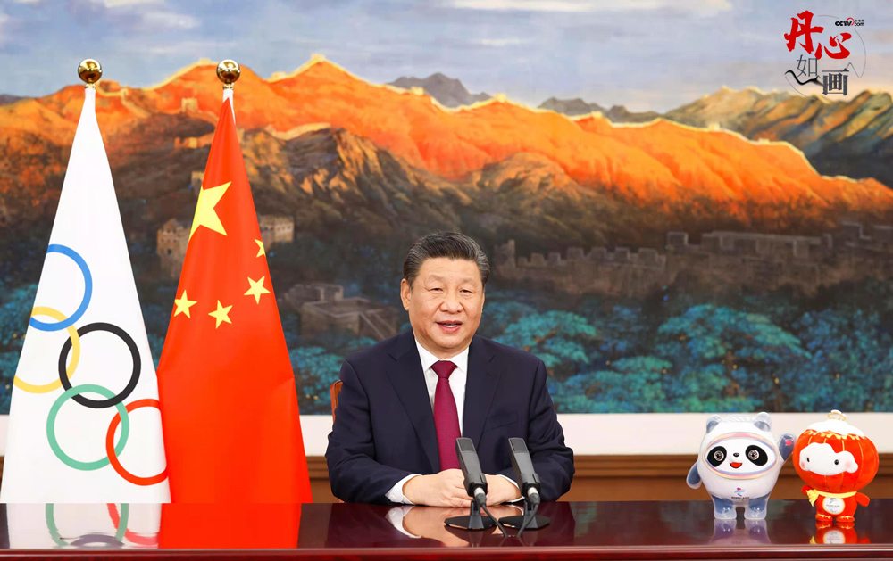 2022年2月3日，國(guó)家主席習(xí)近平向國(guó)際奧委會(huì)第139次全會(huì)開(kāi)幕式發(fā)表視頻致辭。