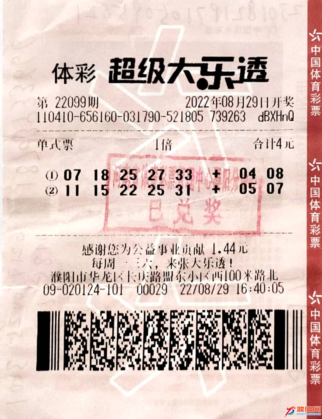 圖片1.png