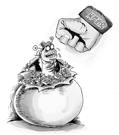 嚴(yán)肅黨內(nèi)政治生活是全黨的共同任務(wù)
