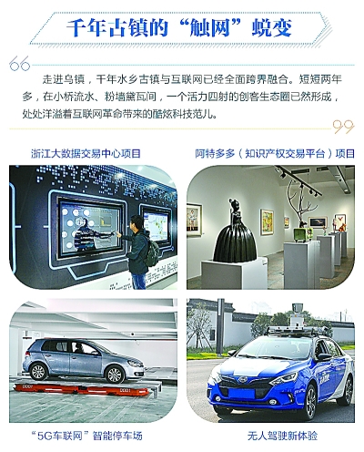 “我們不預測未來，我們改變未來”