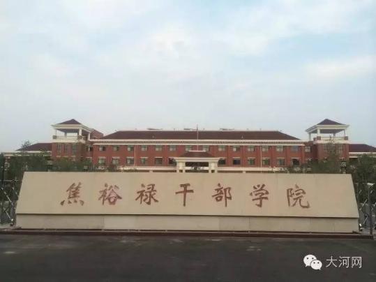大河網(wǎng)獨家首發(fā)｜未來5年河南要干這33件大事，件件與你有關(guān)！