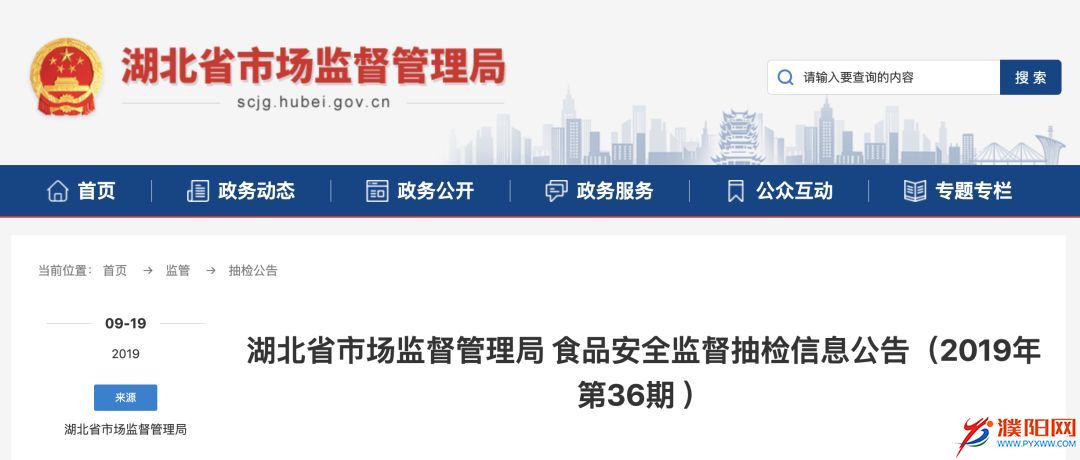 雙匯火腿腸驚現(xiàn)活蟲(chóng)！宣稱(chēng)最多賠50元 結(jié)果改口了