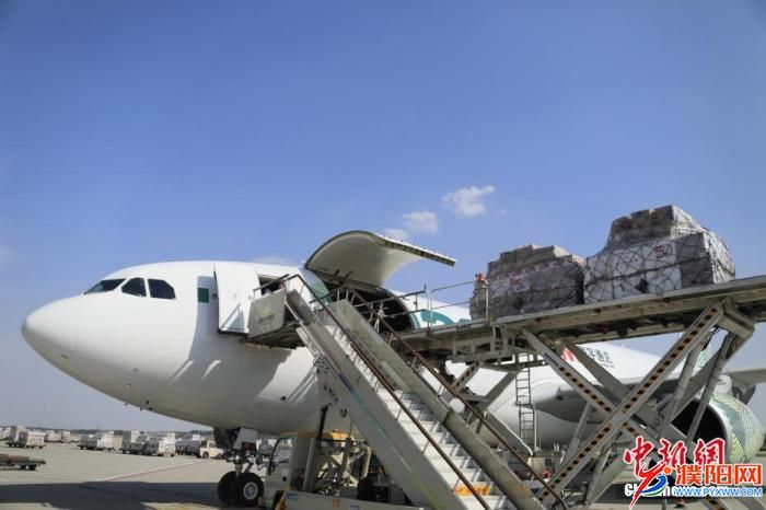 資料圖為5月27日一架飛機在鄭州機場裝卸貨物。 中新社發(fā) 鄭州機場 供圖