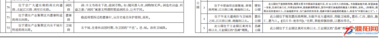 1555894772(1).png