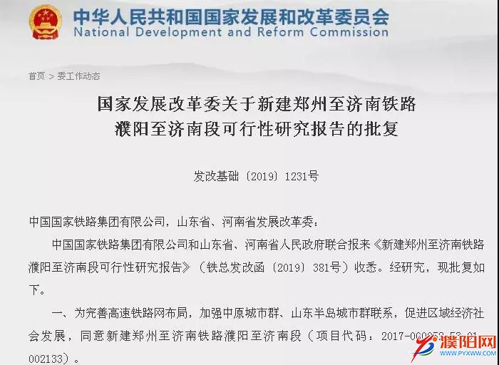 微信圖片_20190723105906.jpg