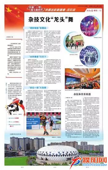 微信圖片_20190924163450.jpg