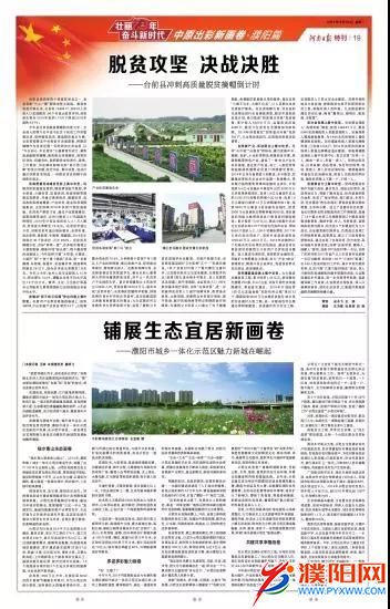 微信圖片_20190924163608.jpg