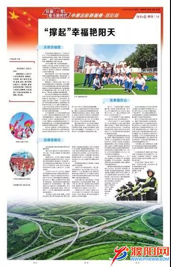 微信圖片_20190924163542.jpg