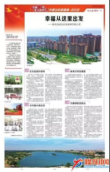 微信圖片_20190924163600.jpg