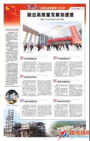微信圖片_20190924163622.jpg