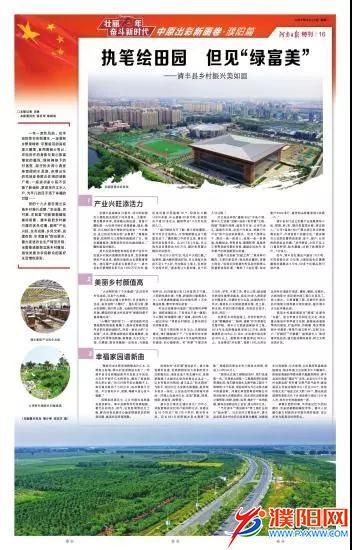 微信圖片_20190924163550.jpg