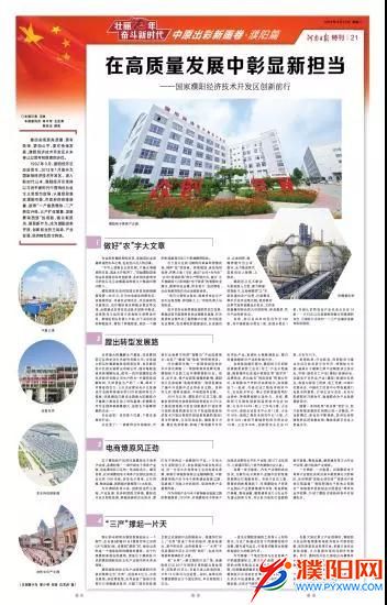 微信圖片_20190924163617.jpg