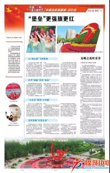 微信圖片_20190924164552.jpg