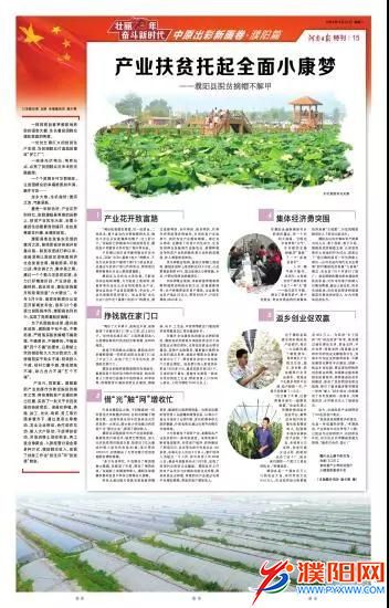微信圖片_20190924163547.jpg