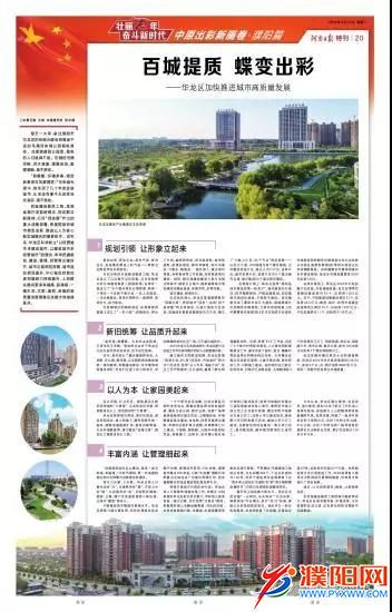 微信圖片_20190924163614.jpg