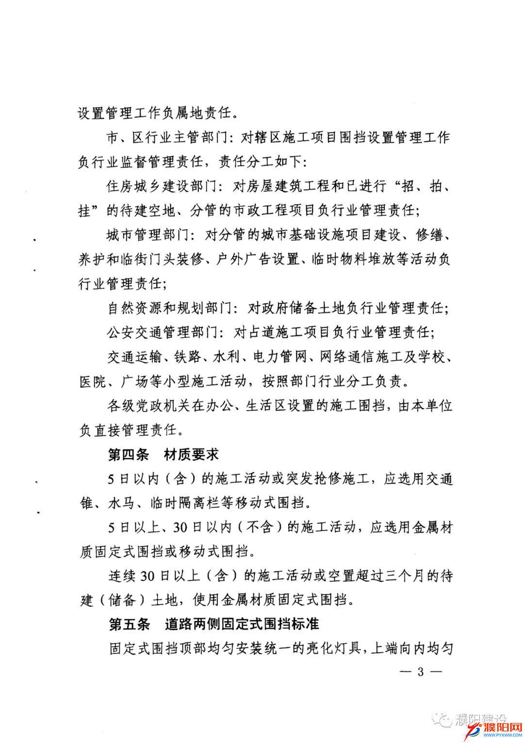 微信圖片_20210508090022.jpg