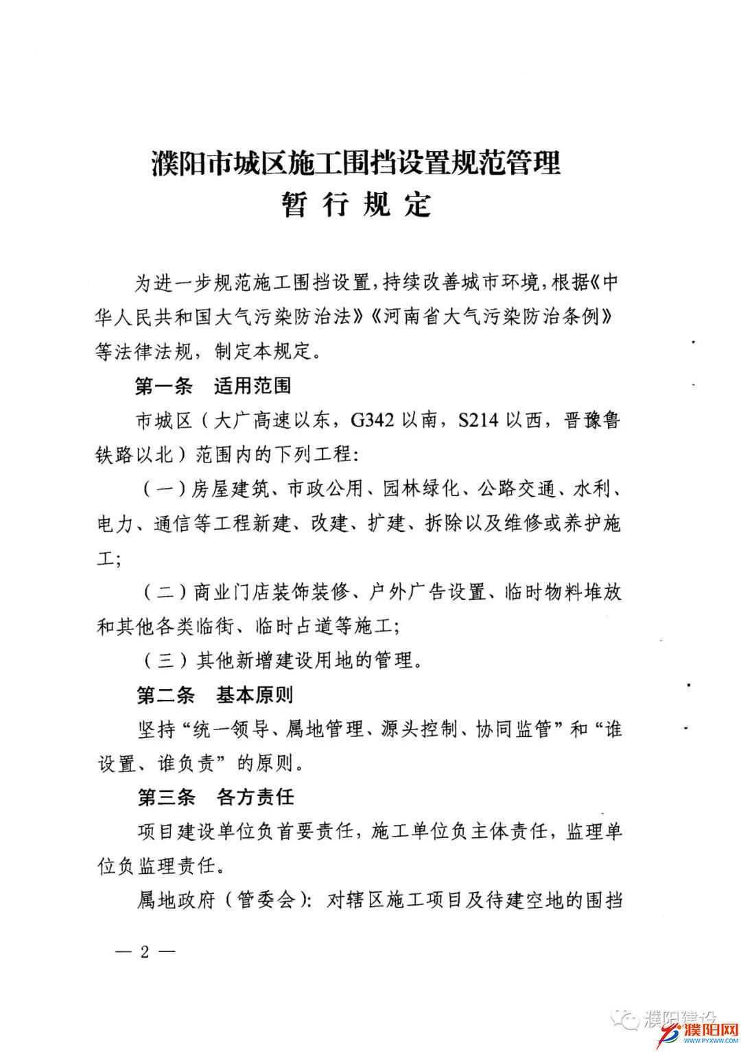 微信圖片_20210508090018.jpg