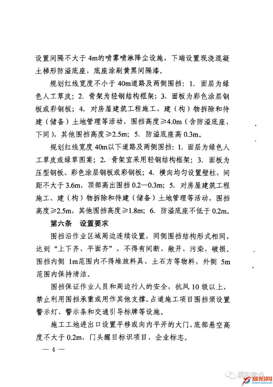 微信圖片_20210508090025.jpg