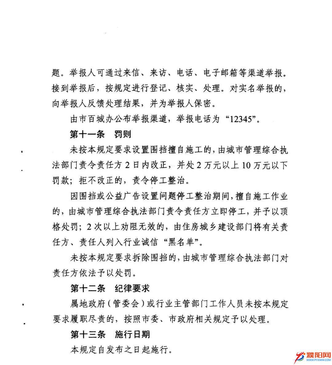 微信圖片_20210508090036.jpg