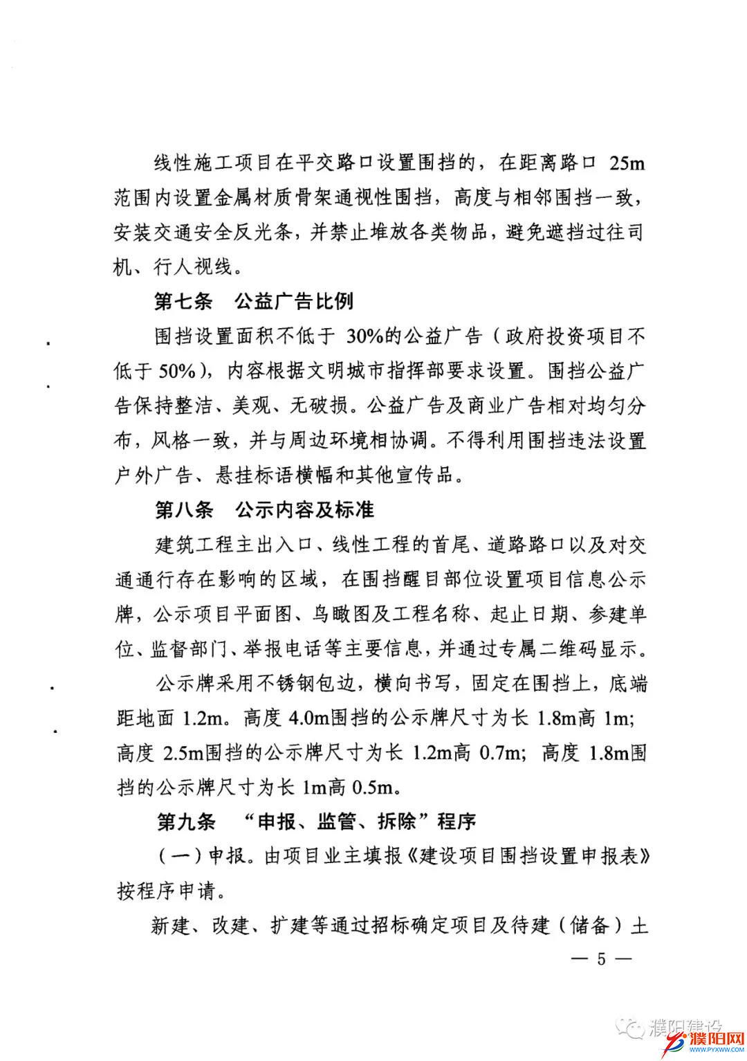 微信圖片_20210508090028.jpg