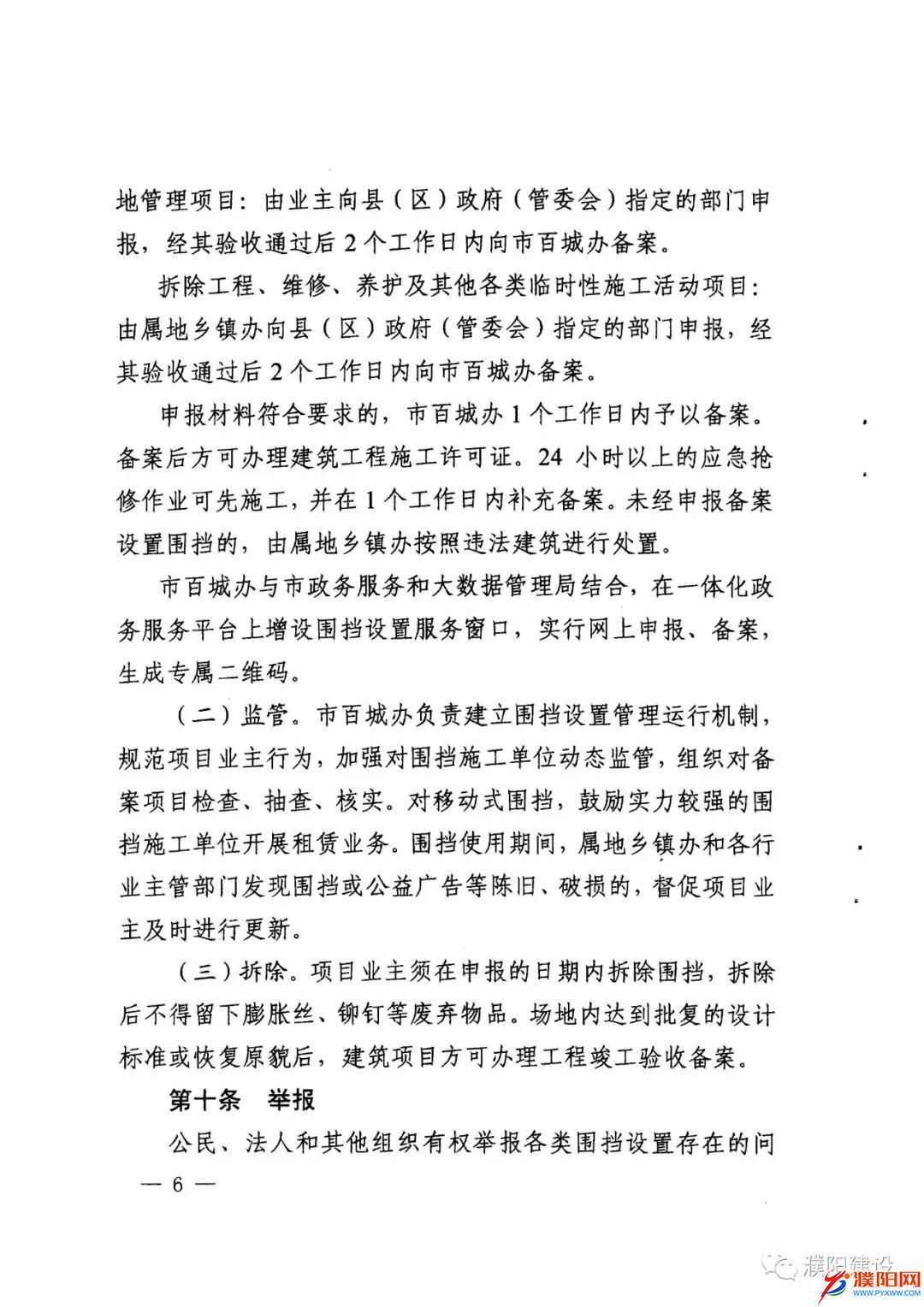 微信圖片_20210508090032.jpg