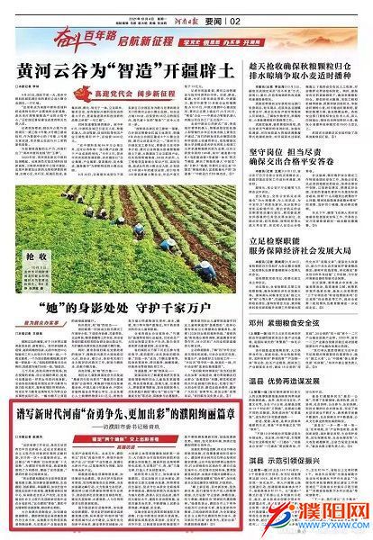 微信圖片_20211005075737.jpg