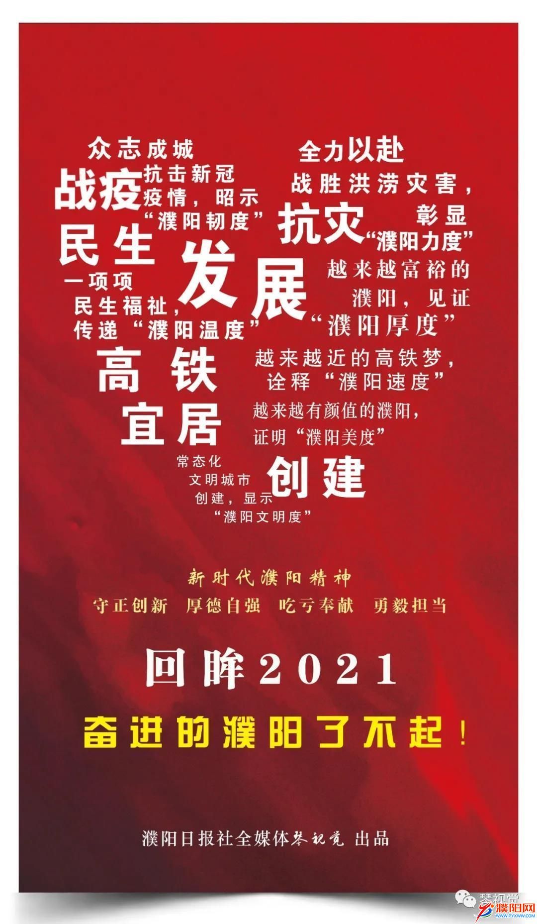 微信圖片_20211231094636.jpg