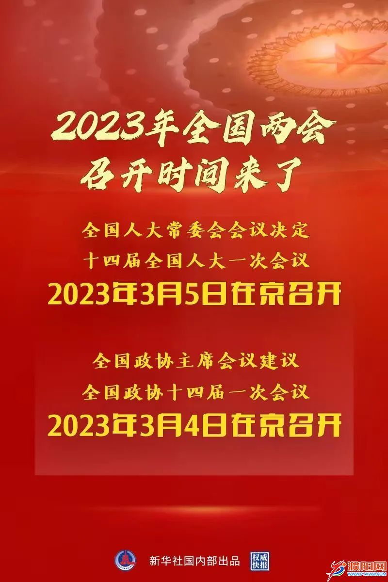 微信圖片_20221230155538.jpg