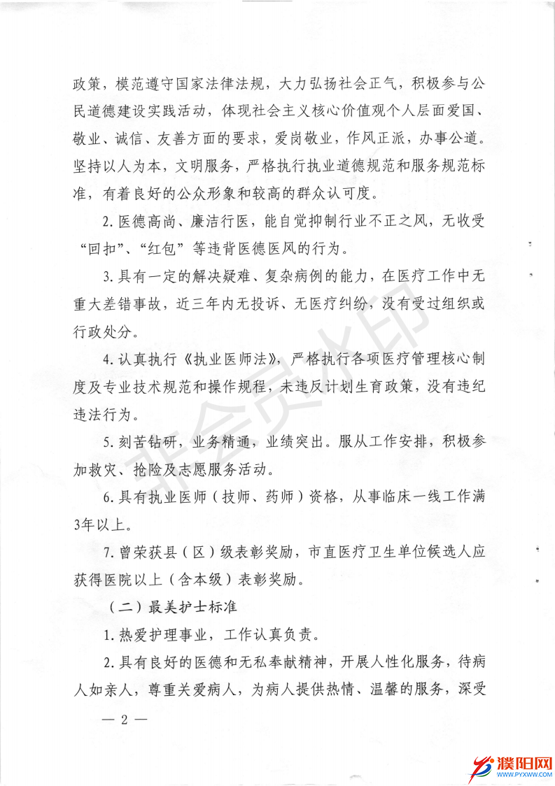 mmexport1532402527730.jpg