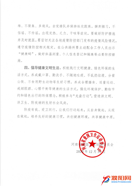 微信圖片_20201231200647.png