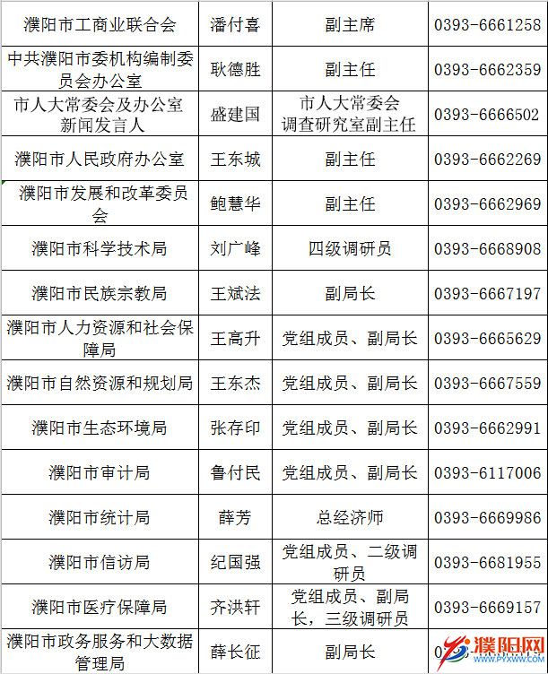 微信圖片_20210806112128.jpg