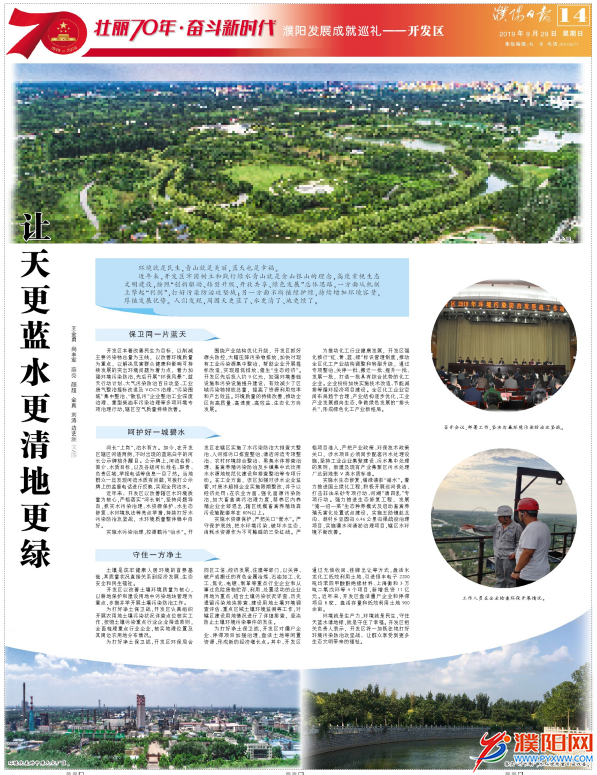 微信圖片_201909290912014.png