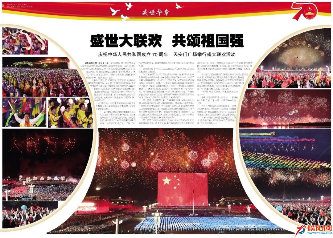 微信圖片_20191003100432.jpg