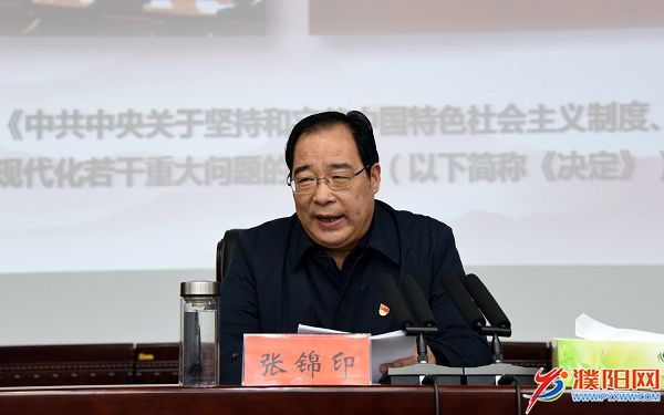 微信圖片_20191204113020.jpg