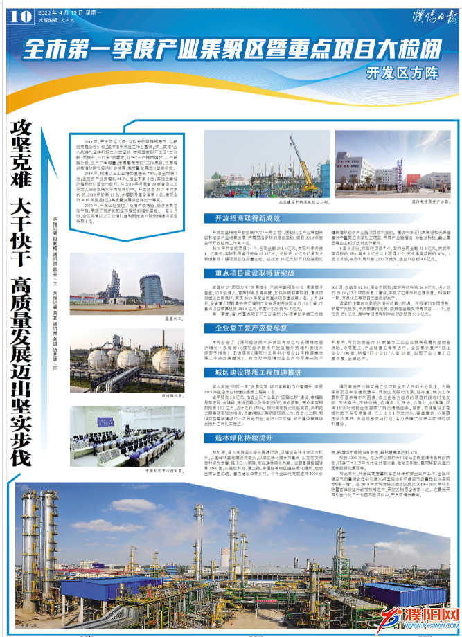 微信圖片_20200413082529.png