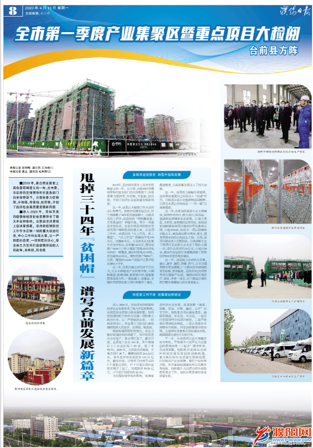 微信圖片_20200413081429.png