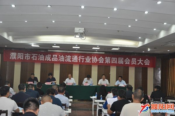 圖為大會(huì)會(huì)場.JPG