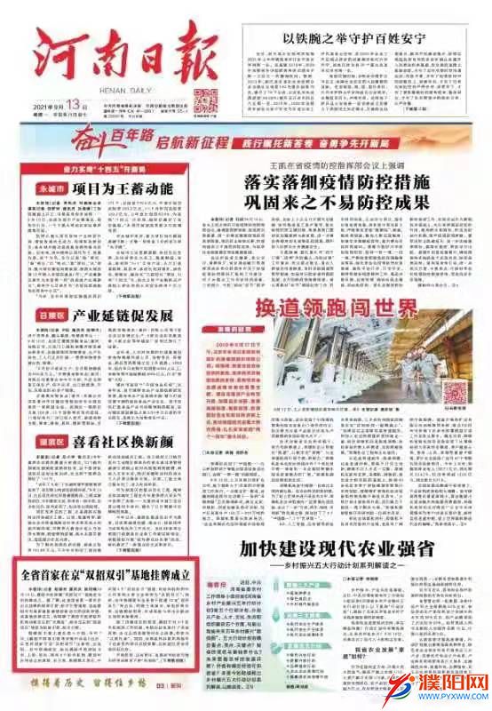 微信圖片_20210913085300.jpg
