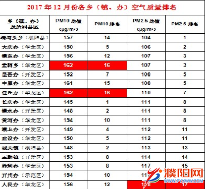 微信圖片_20180107081632.png