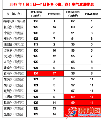 QQ圖片20180109082103.png