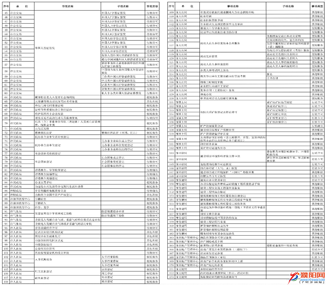 微信圖片_20180619084951.png