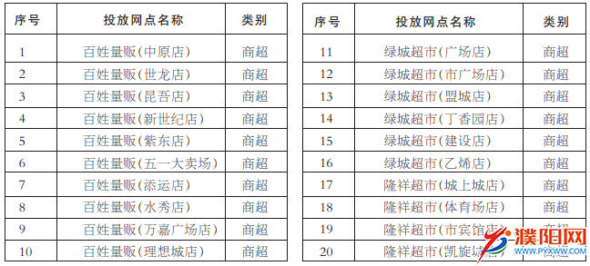 1585271375(1).png