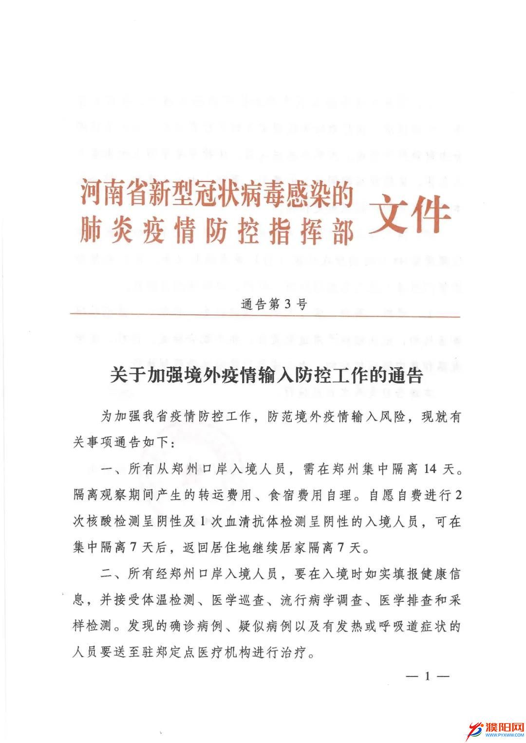 微信圖片_20200330081016.jpg