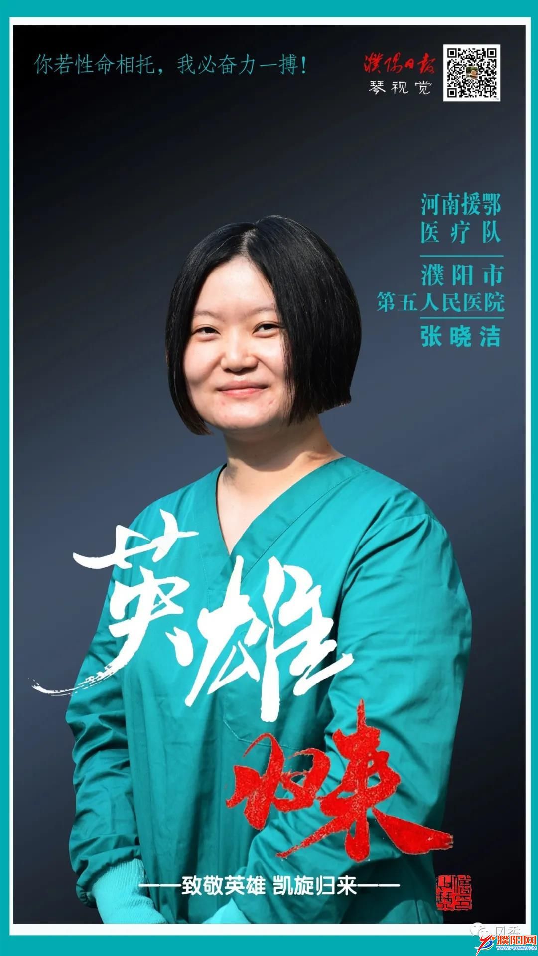 微信圖片_20200330081403.jpg