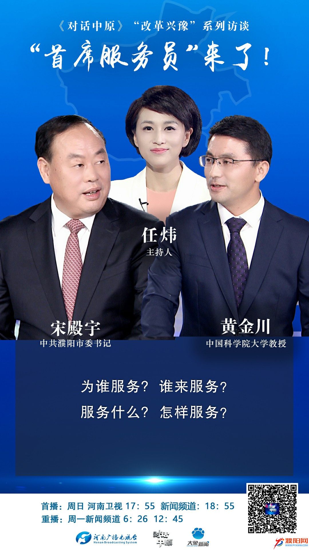 微信圖片_20200830120543.jpg