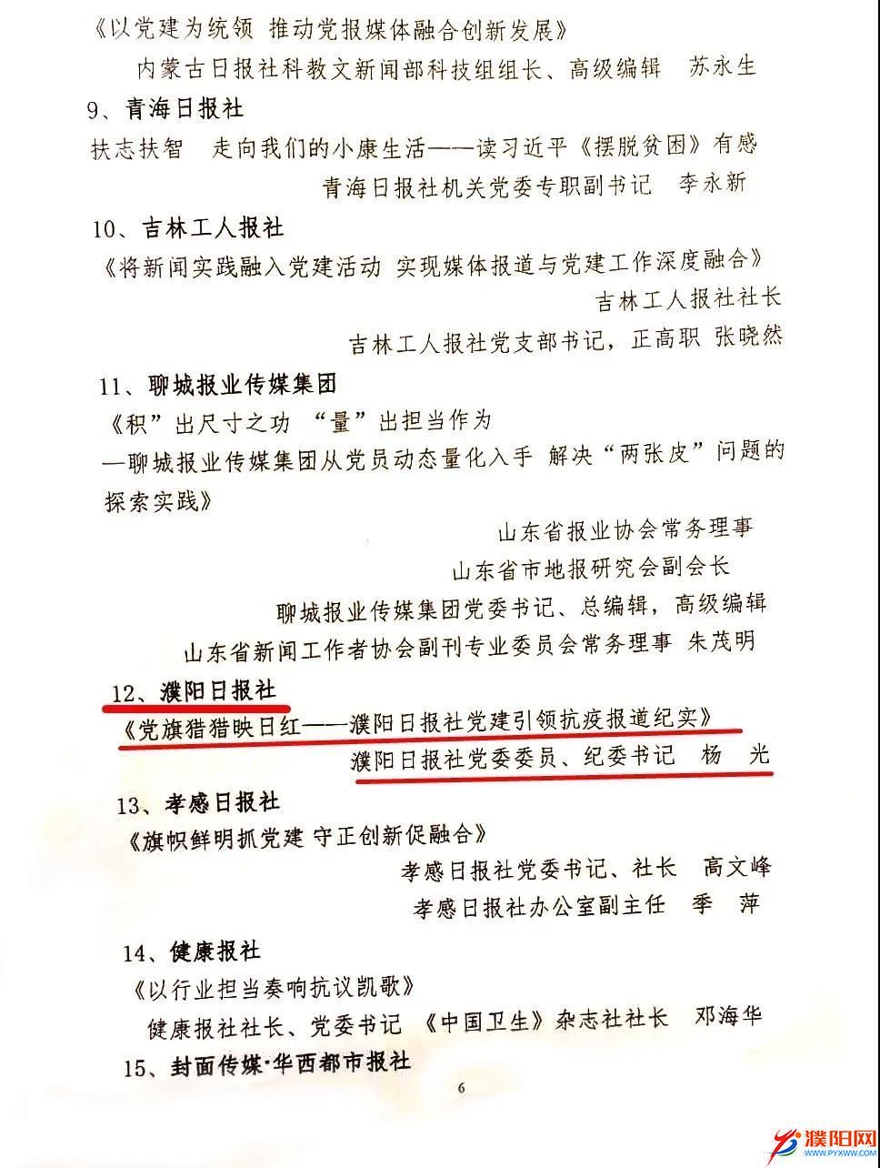 微信圖片_20200927181431.jpg