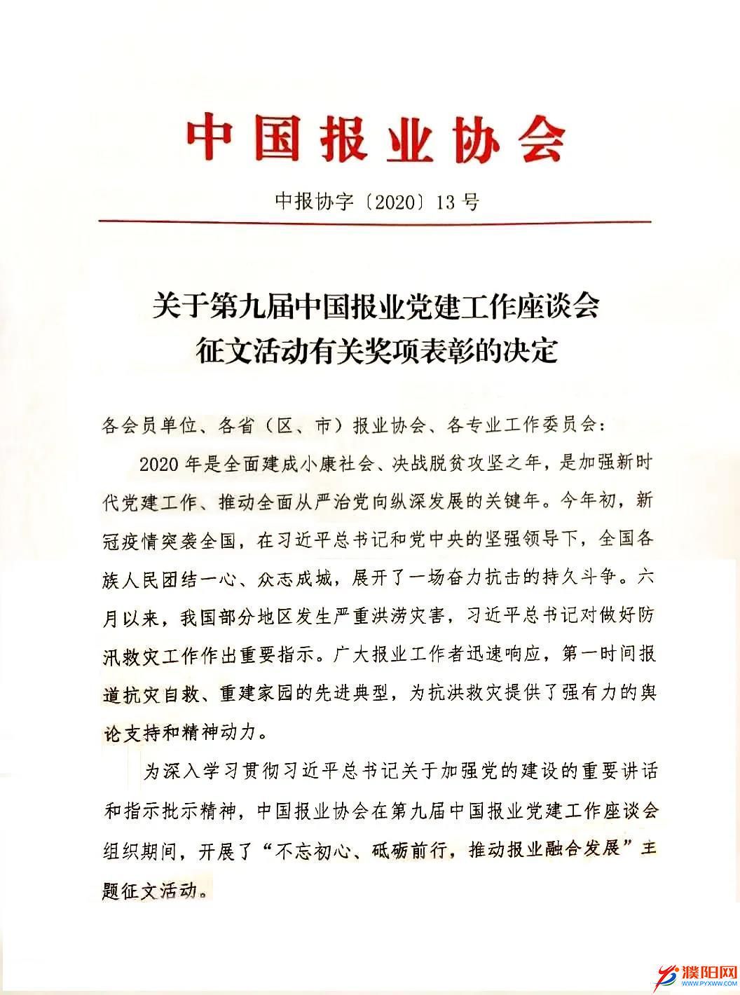 微信圖片_20200927181419.jpg