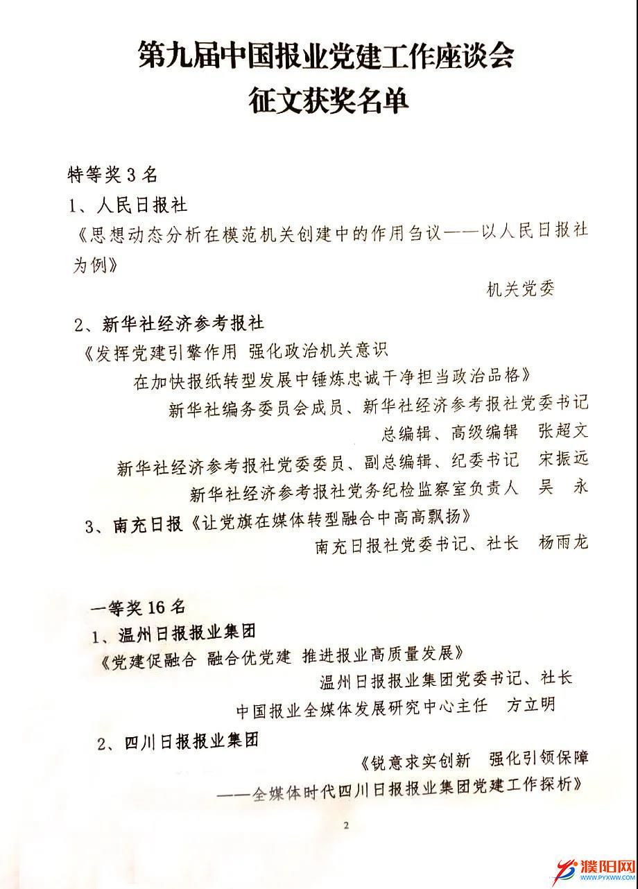 微信圖片_20200927181428.jpg